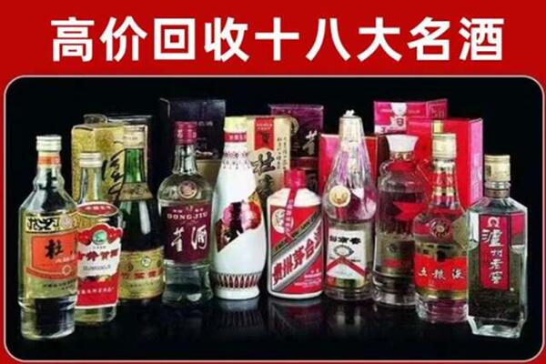 哈尔滨市木兰回收老酒