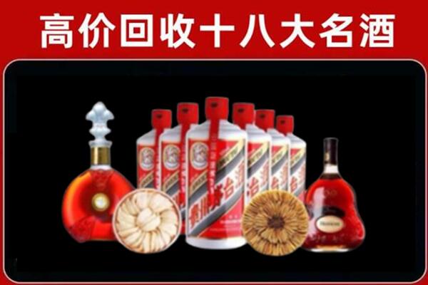 哈尔滨市木兰回收名酒店