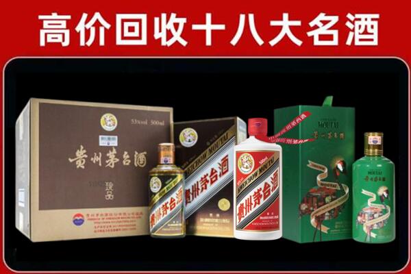 哈尔滨市木兰回收铁盖茅台酒