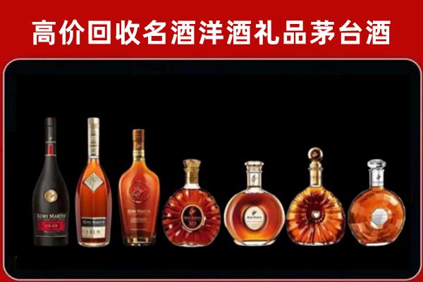 哈尔滨市木兰回收拉菲红酒
