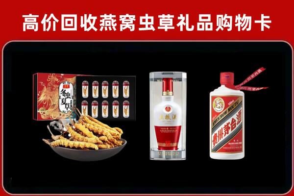 哈尔滨市木兰回收名酒哪家好