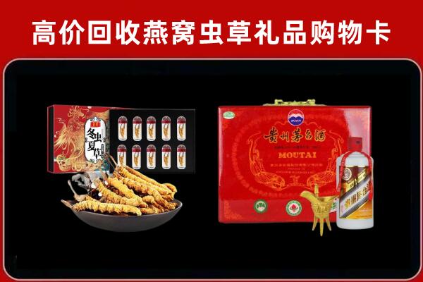 哈尔滨市木兰回收15年茅台酒